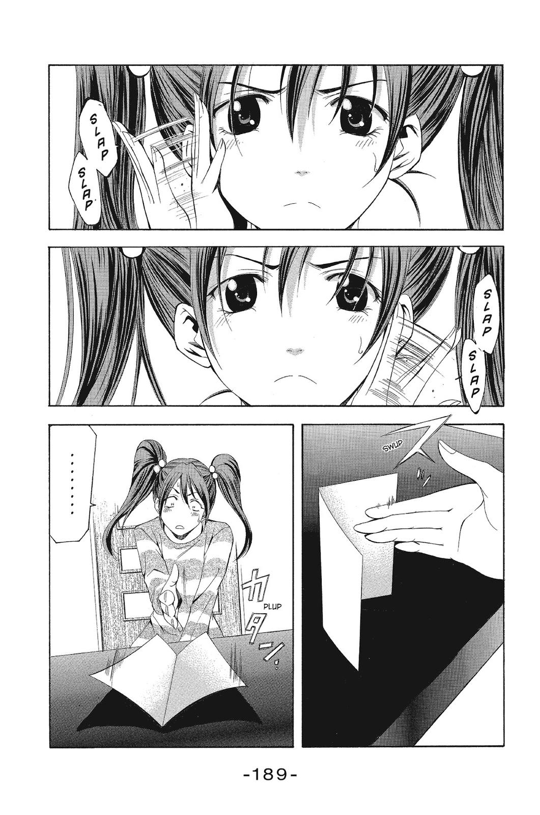 Suzuka Chapter 116 page 25 - Chapter 116