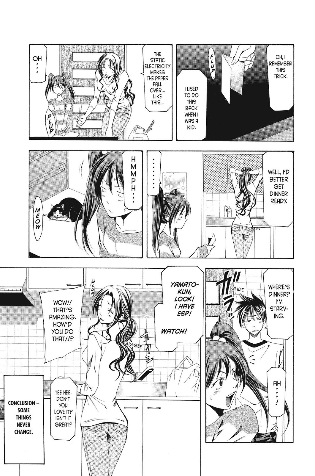 Suzuka Chapter 116 page 27 - Chapter 116