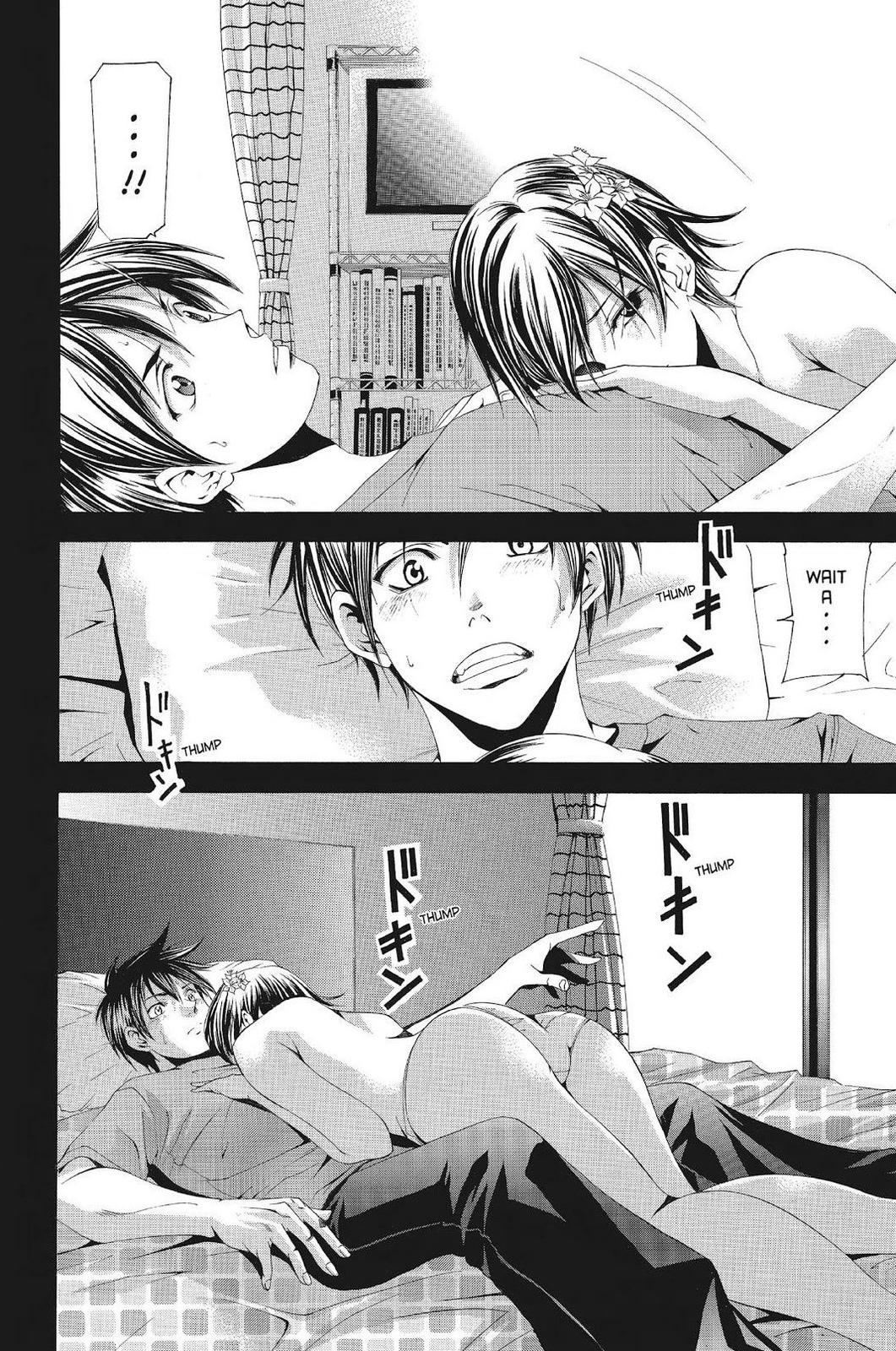 Suzuka Chapter 116 page 4 - Chapter 116