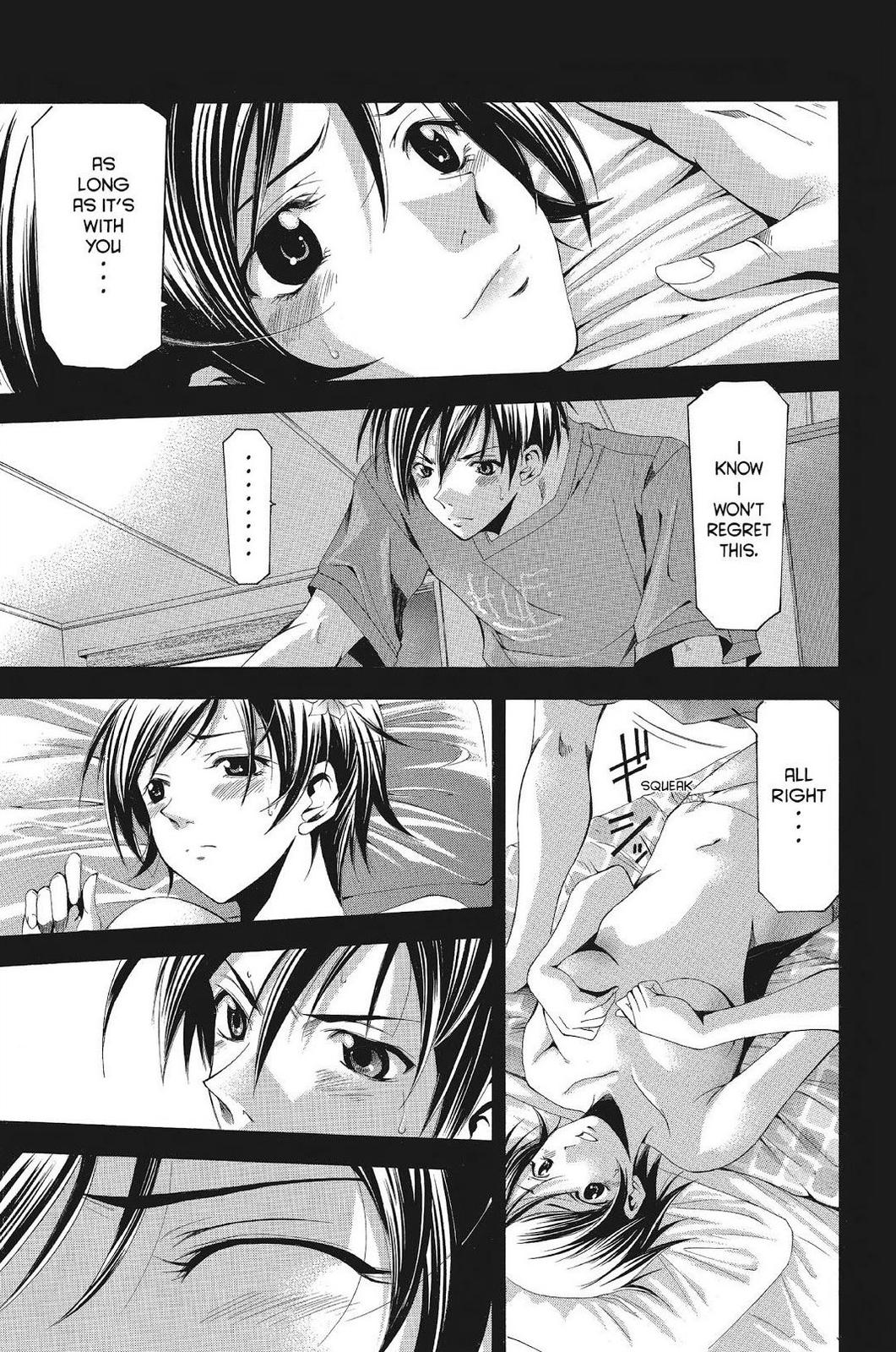 Suzuka Chapter 116 page 7 - Chapter 116