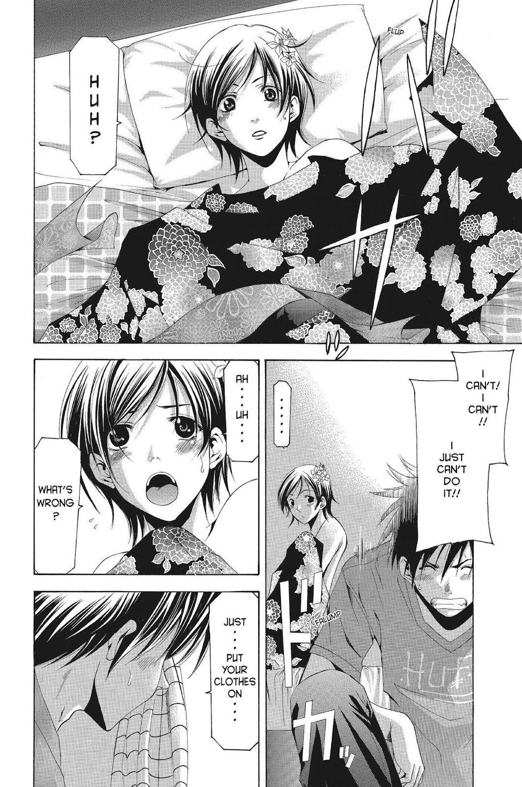 Suzuka Chapter 116 page 8 - Chapter 116