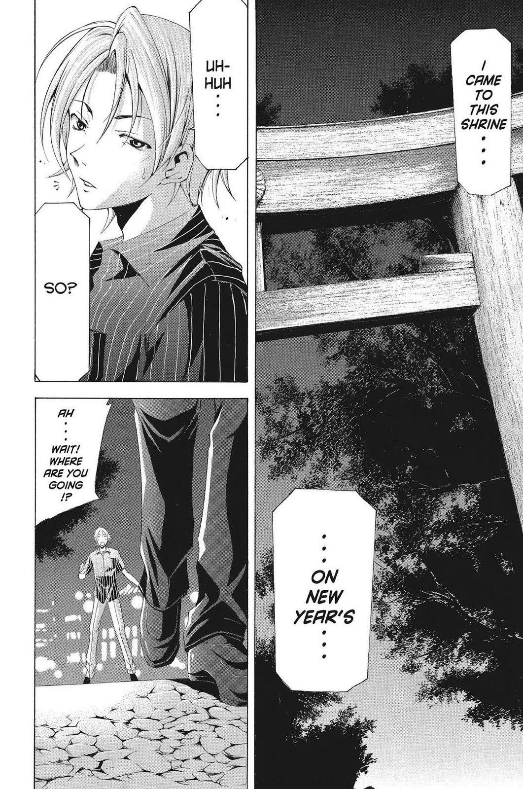 Suzuka Chapter 117 page 11 - Chapter 117