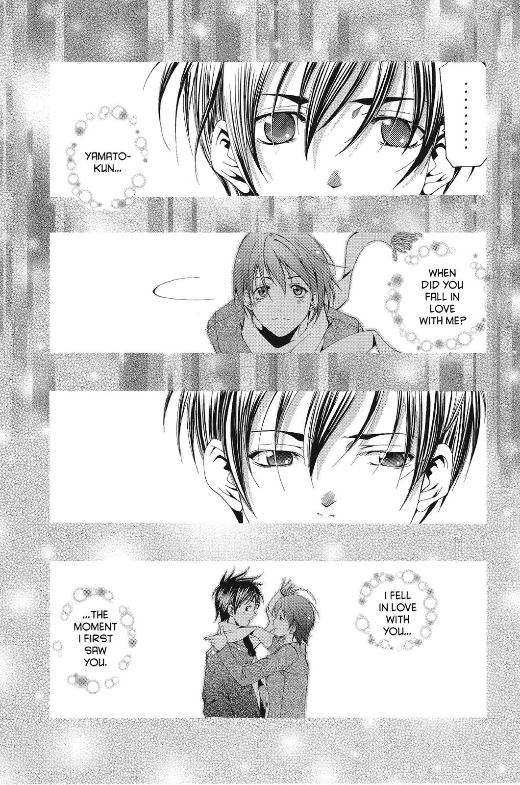 Suzuka Chapter 117 page 12 - Chapter 117