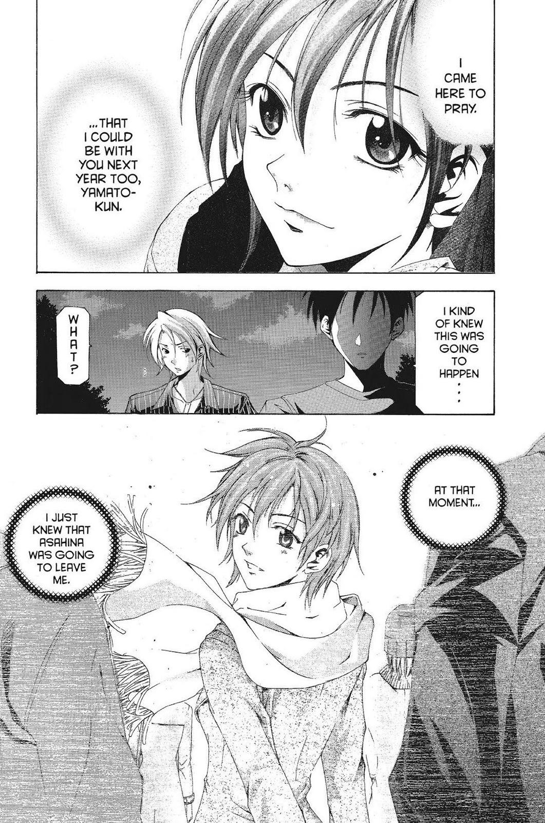 Suzuka Chapter 117 page 13 - Chapter 117