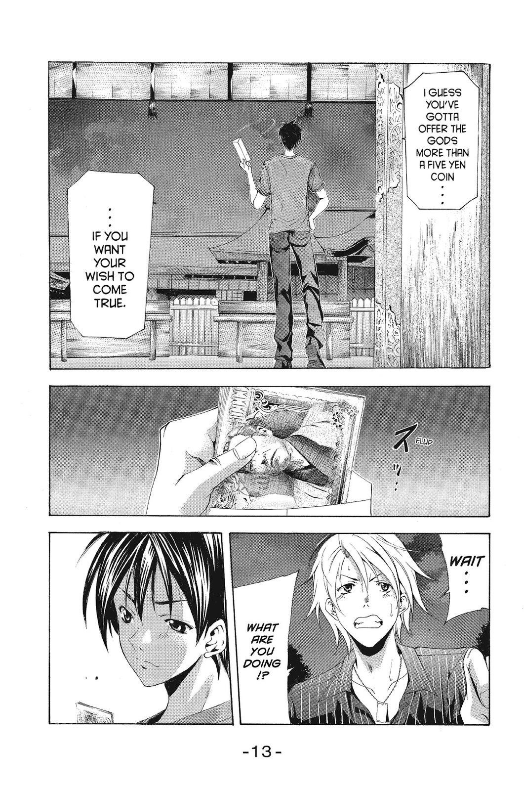 Suzuka Chapter 117 page 14 - Chapter 117