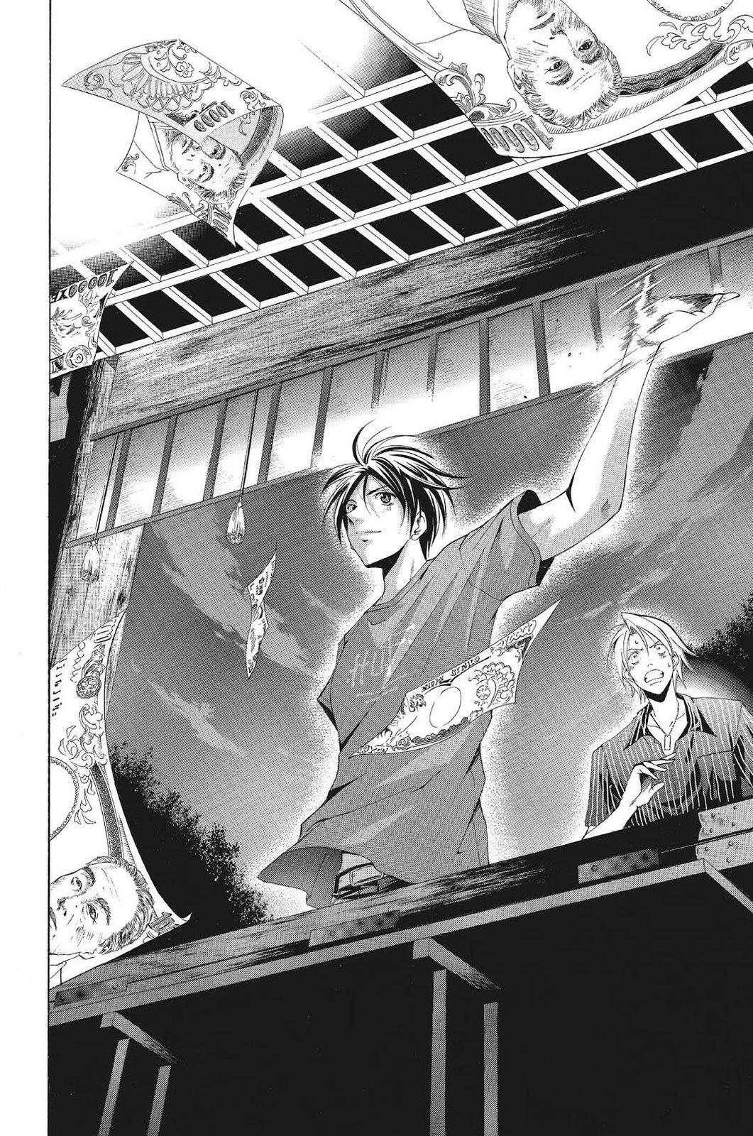 Suzuka Chapter 117 page 15 - Chapter 117