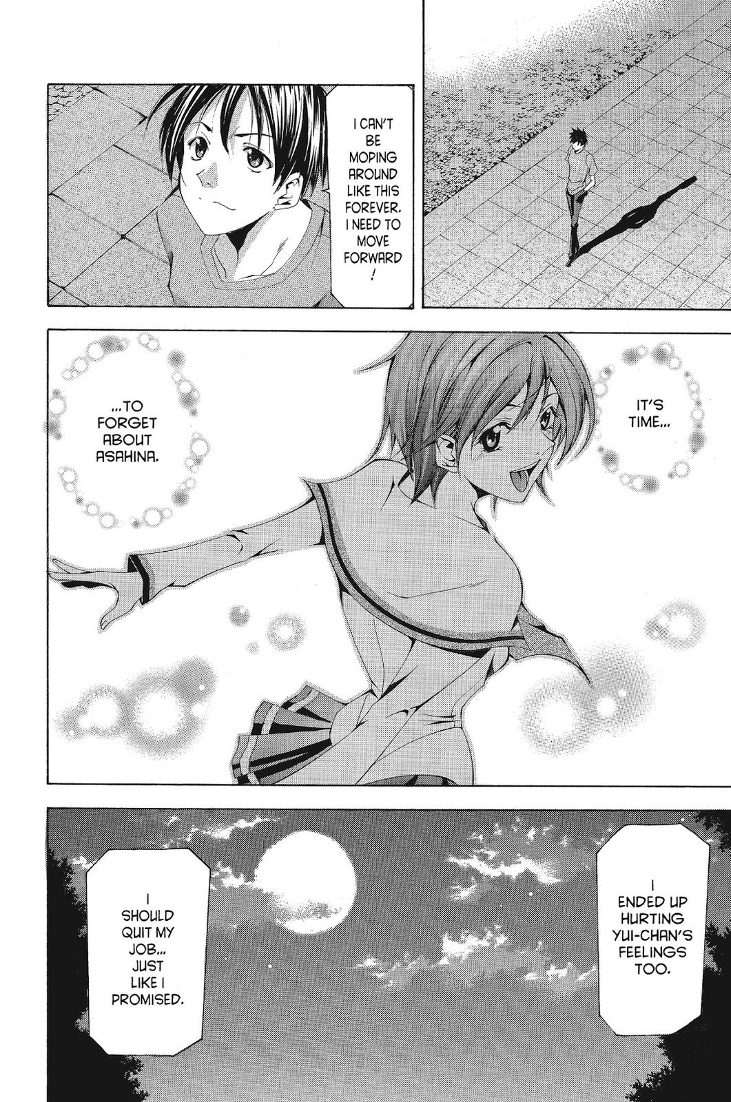 Suzuka Chapter 117 page 17 - Chapter 117