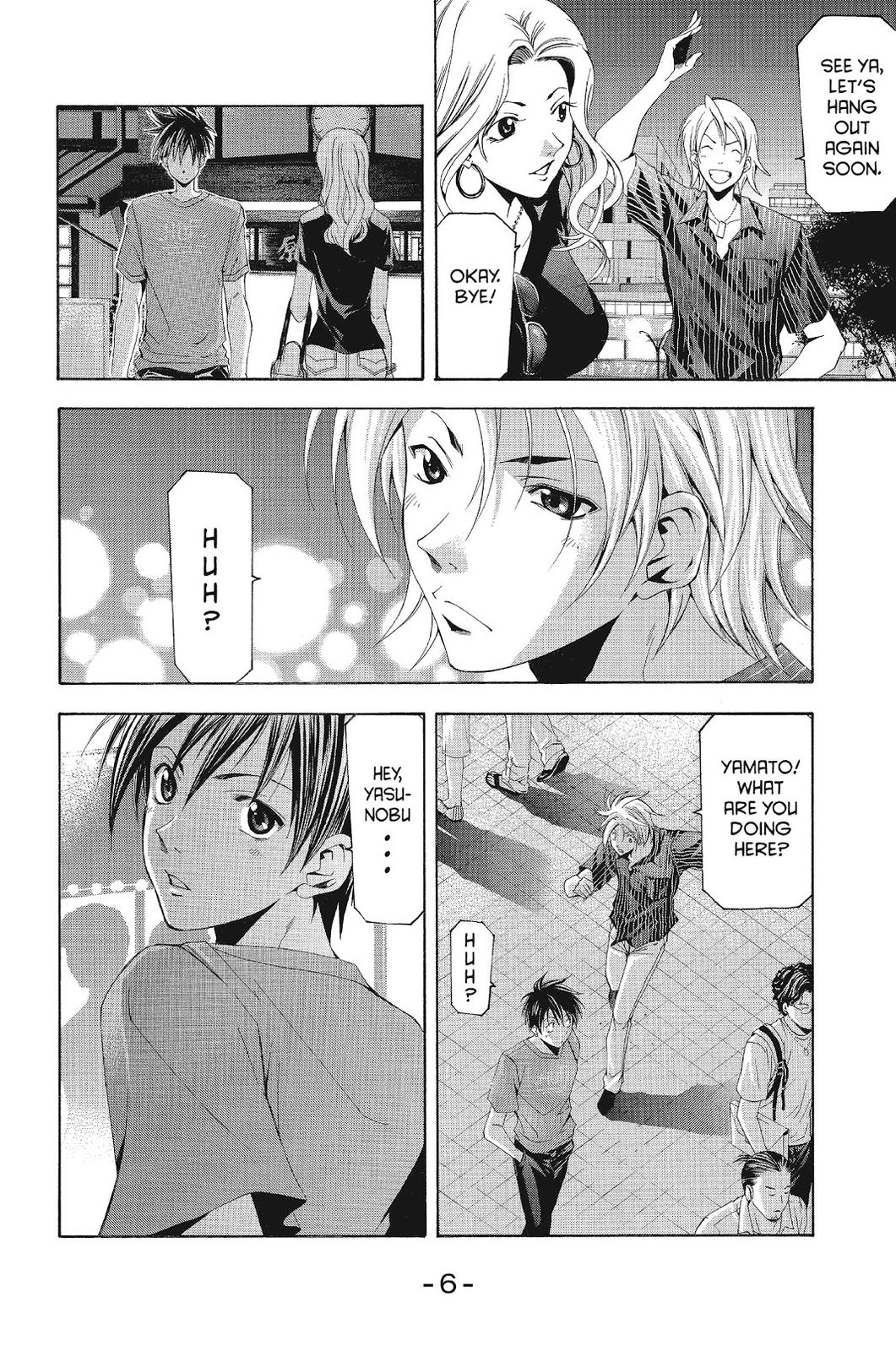 Suzuka Chapter 117 page 7 - Chapter 117