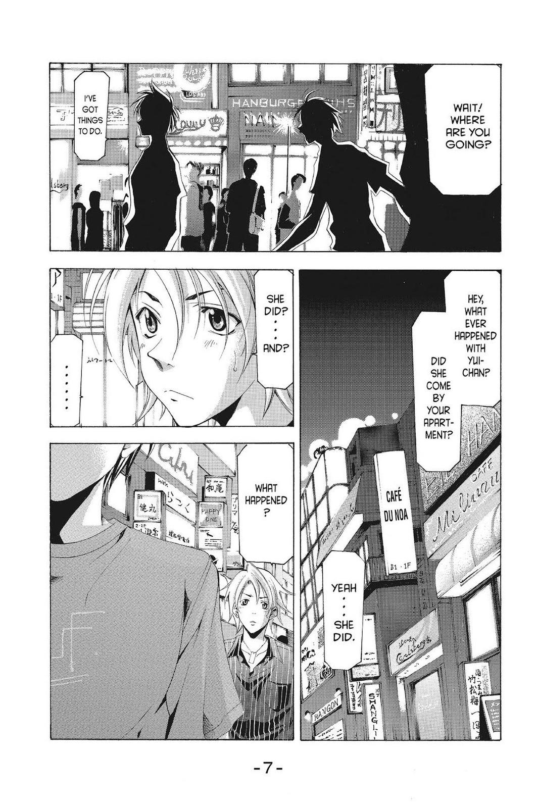 Suzuka Chapter 117 page 8 - Chapter 117