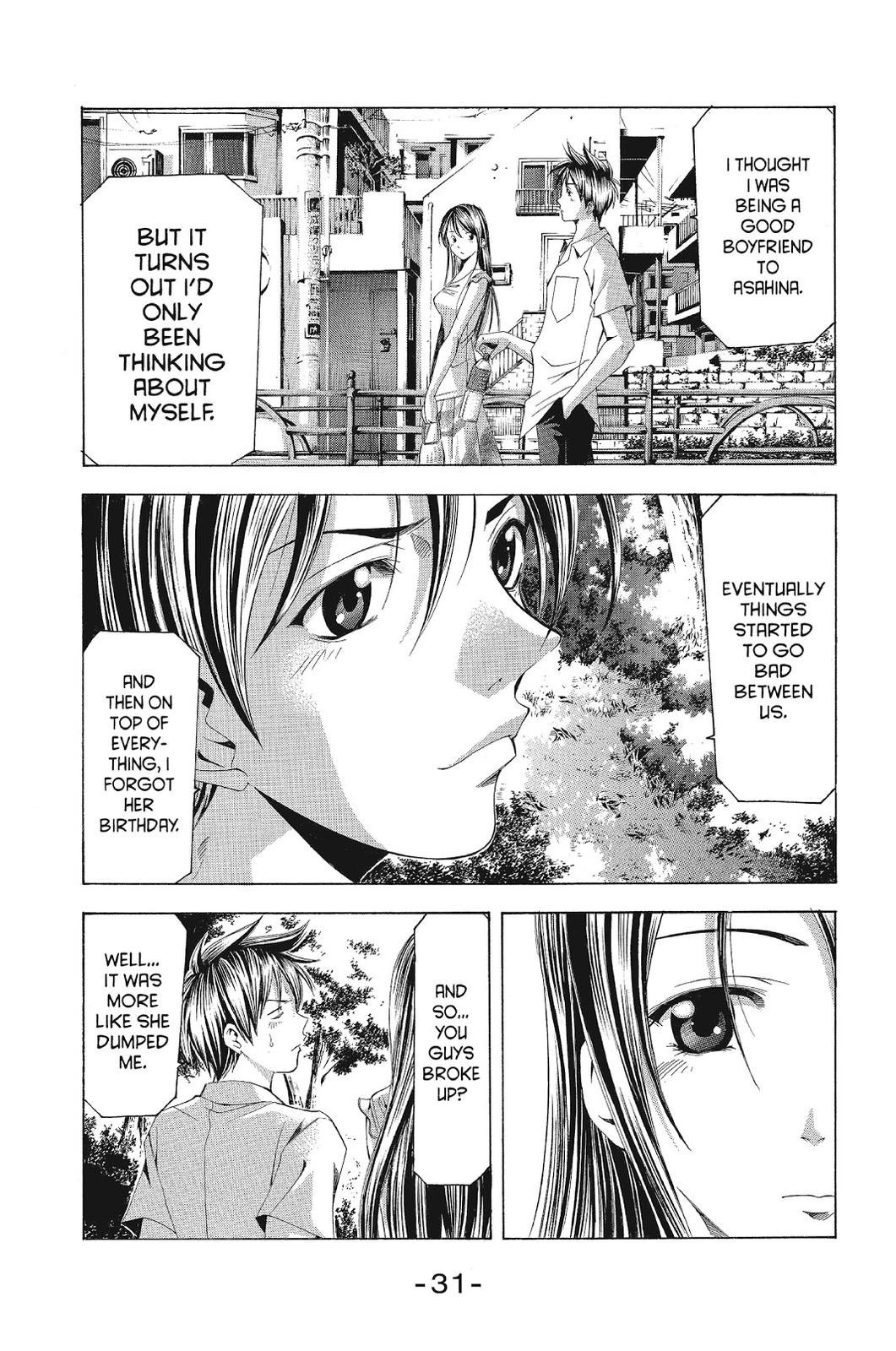 Suzuka Chapter 118 page 11 - Chapter 118