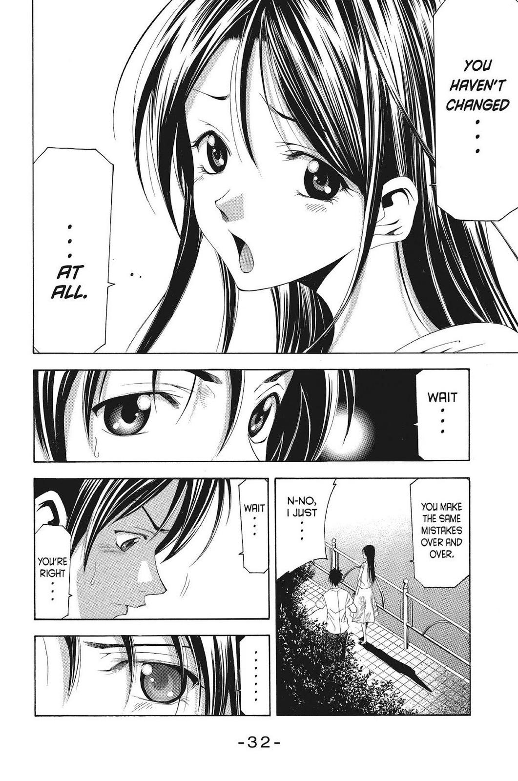 Suzuka Chapter 118 page 12 - Chapter 118