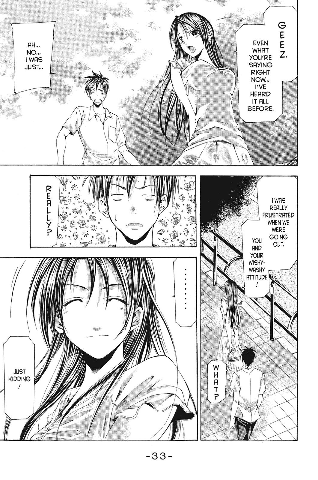 Suzuka Chapter 118 page 13 - Chapter 118