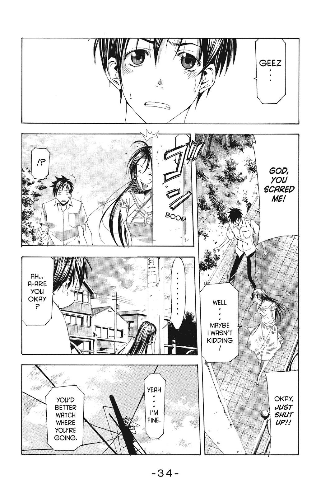 Suzuka Chapter 118 page 14 - Chapter 118
