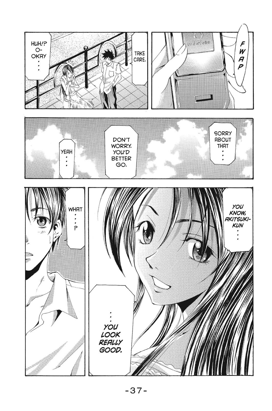 Suzuka Chapter 118 page 17 - Chapter 118