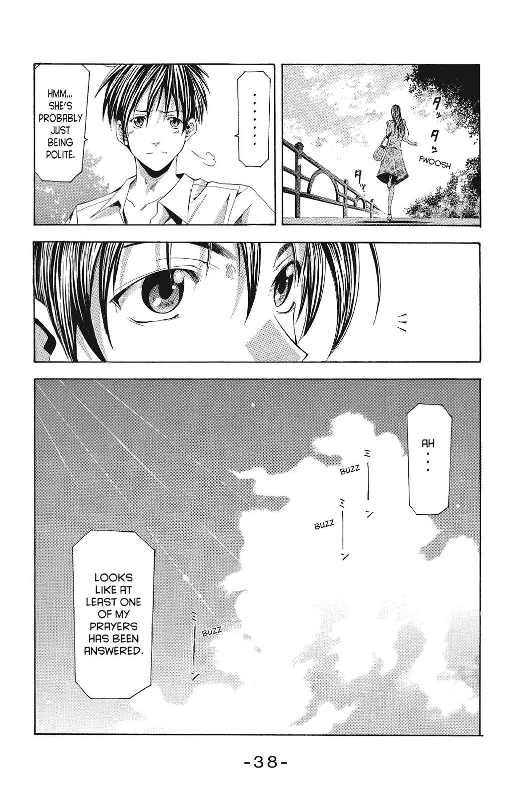 Suzuka Chapter 118 page 18 - Chapter 118