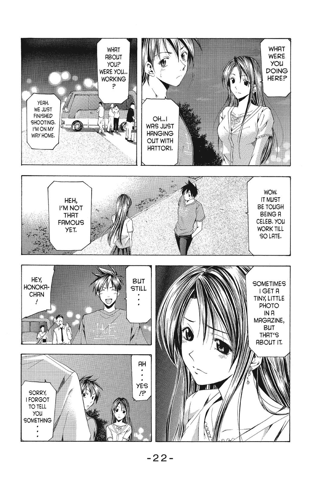 Suzuka Chapter 118 page 2 - Chapter 118