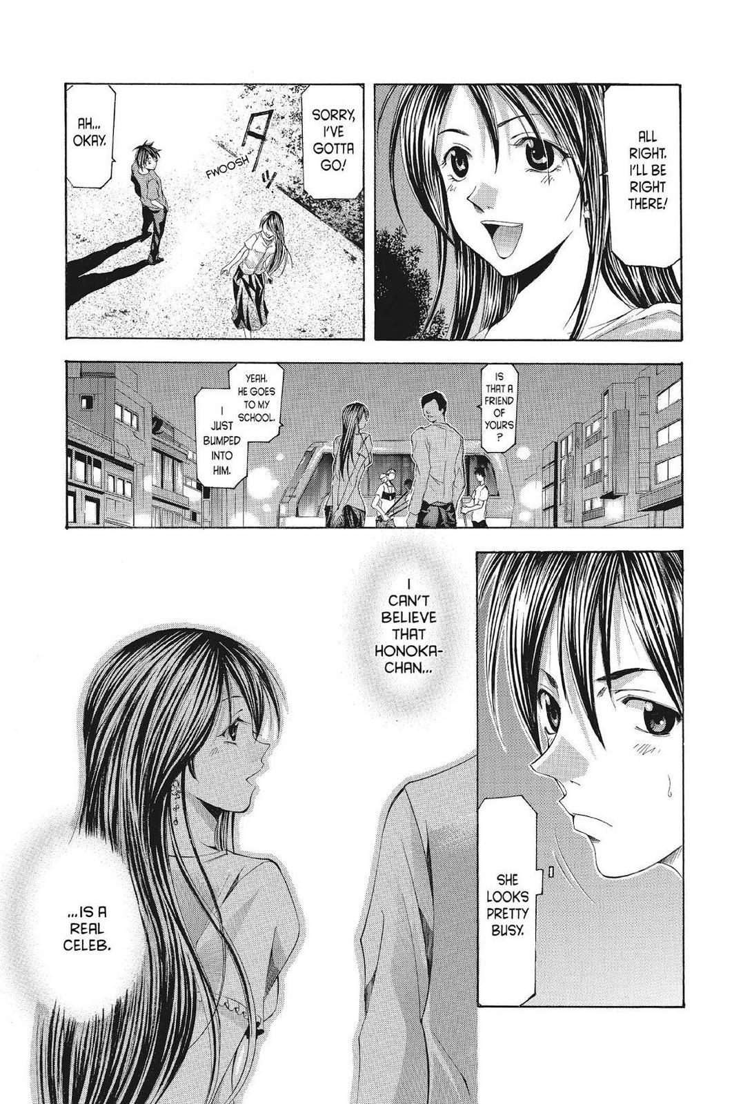 Suzuka Chapter 118 page 3 - Chapter 118