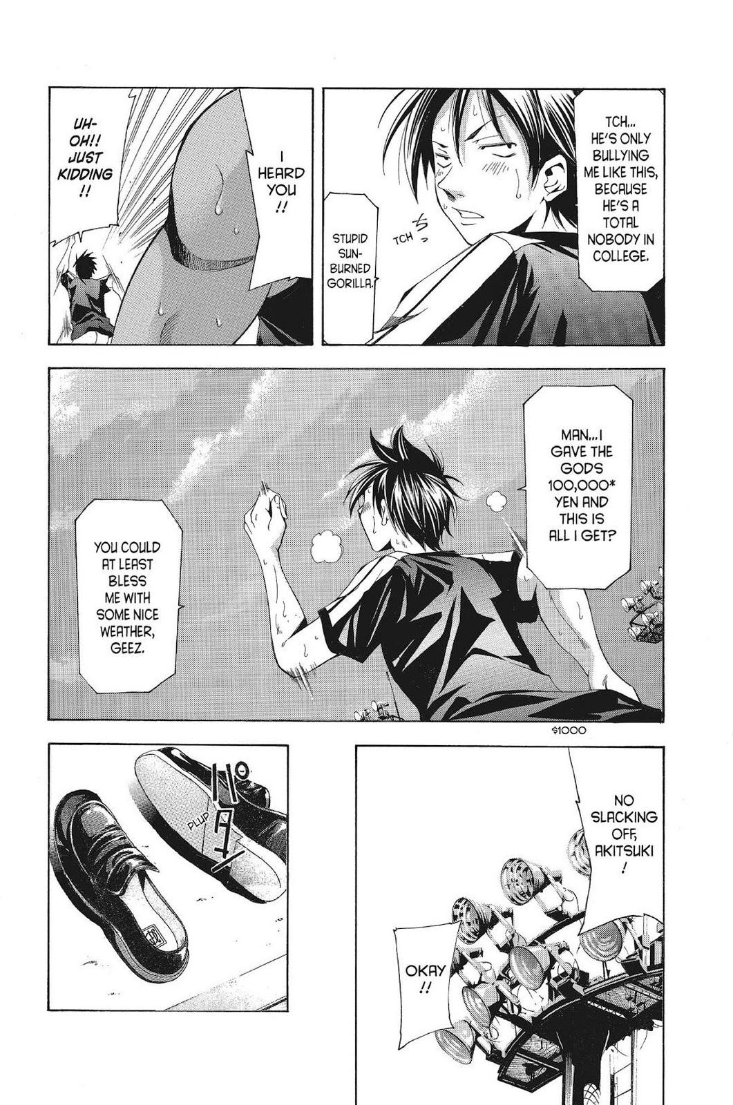Suzuka Chapter 118 page 6 - Chapter 118