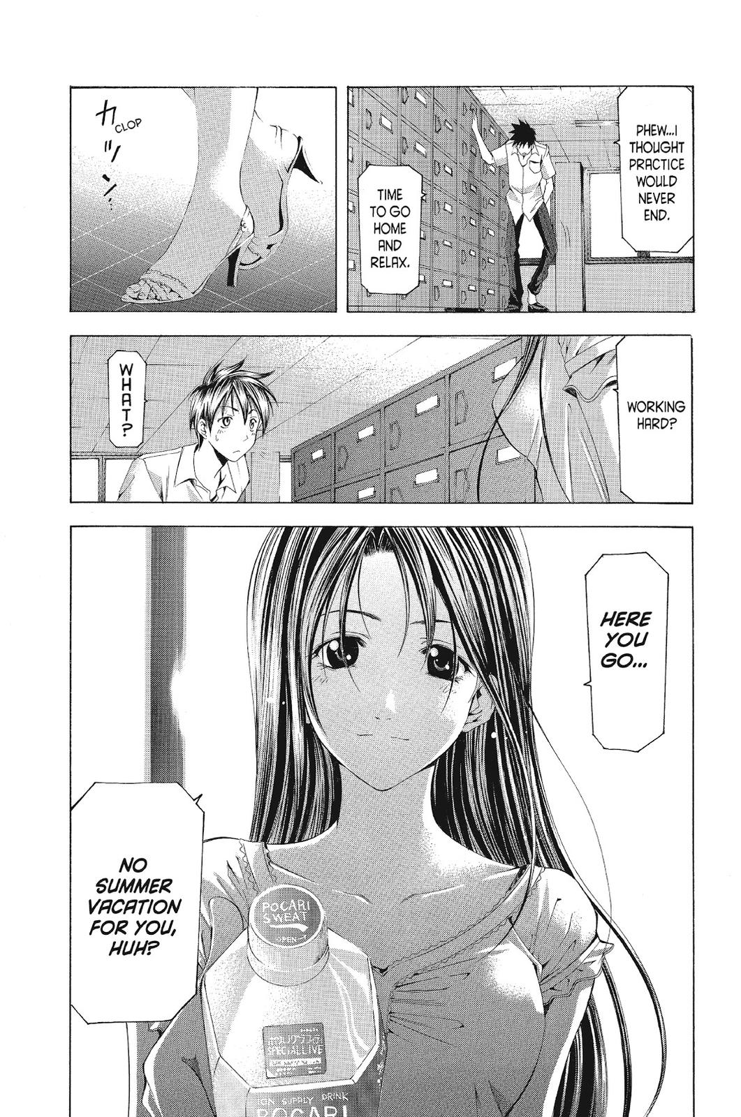 Suzuka Chapter 118 page 7 - Chapter 118