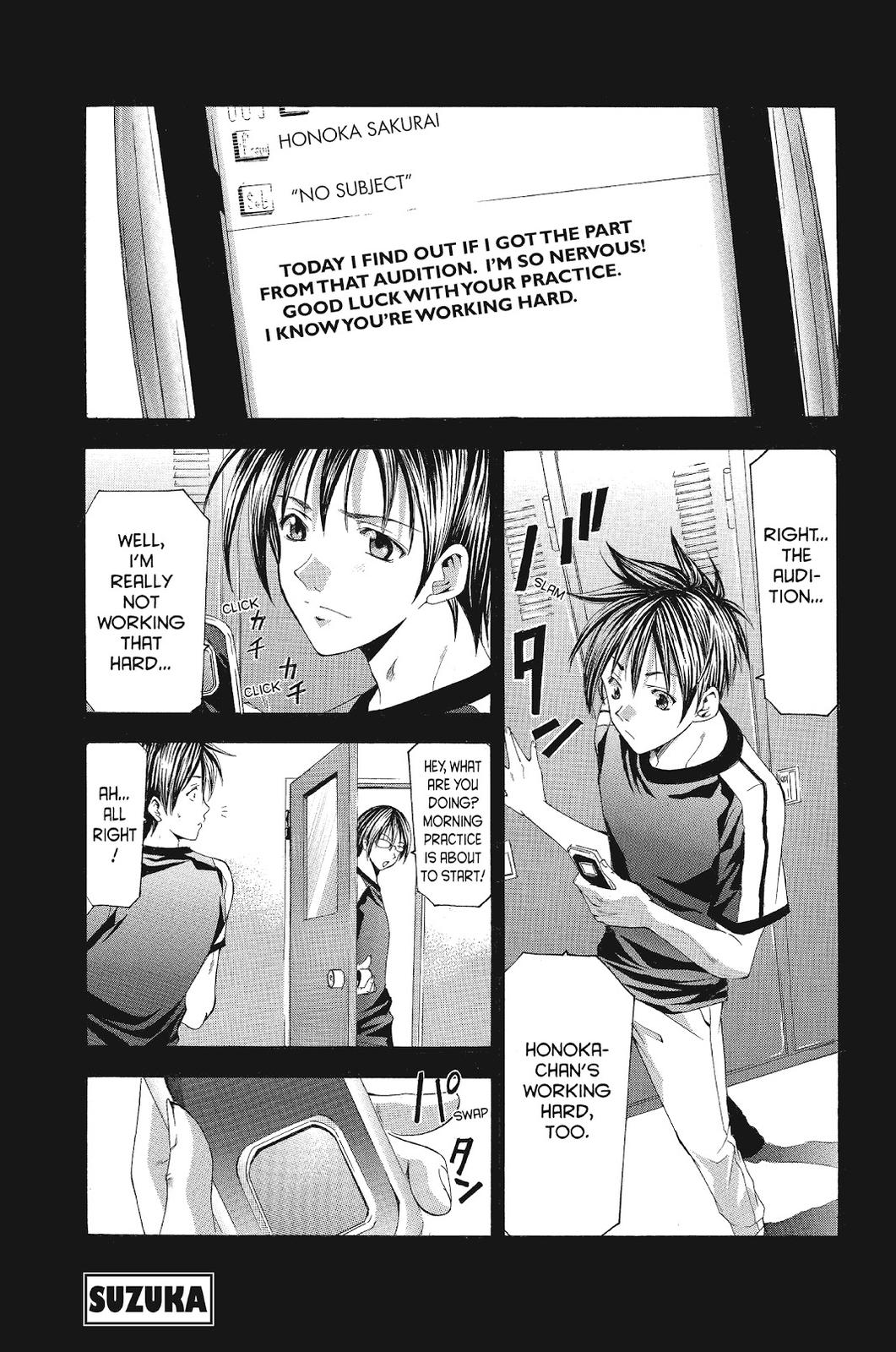 Suzuka Chapter 119 page 1 - Chapter 119