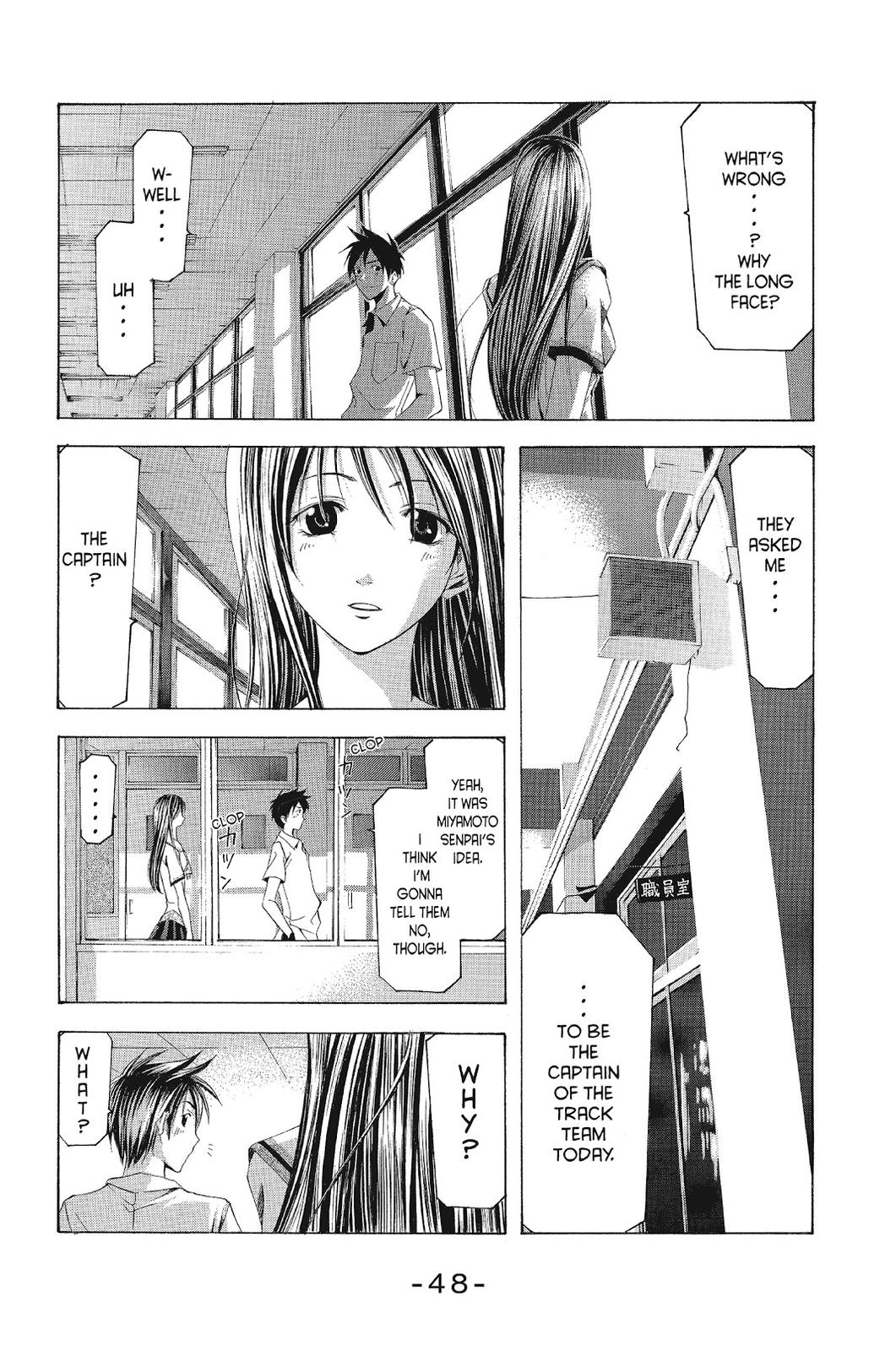 Suzuka Chapter 119 page 10 - Chapter 119