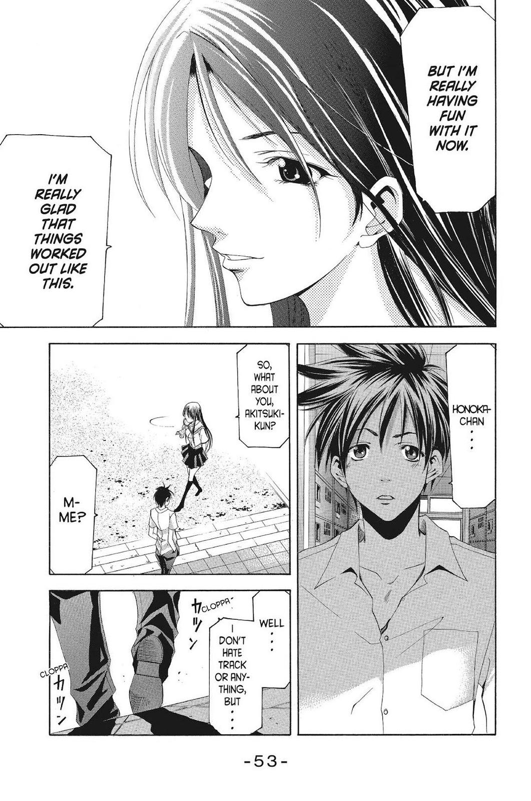 Suzuka Chapter 119 page 15 - Chapter 119
