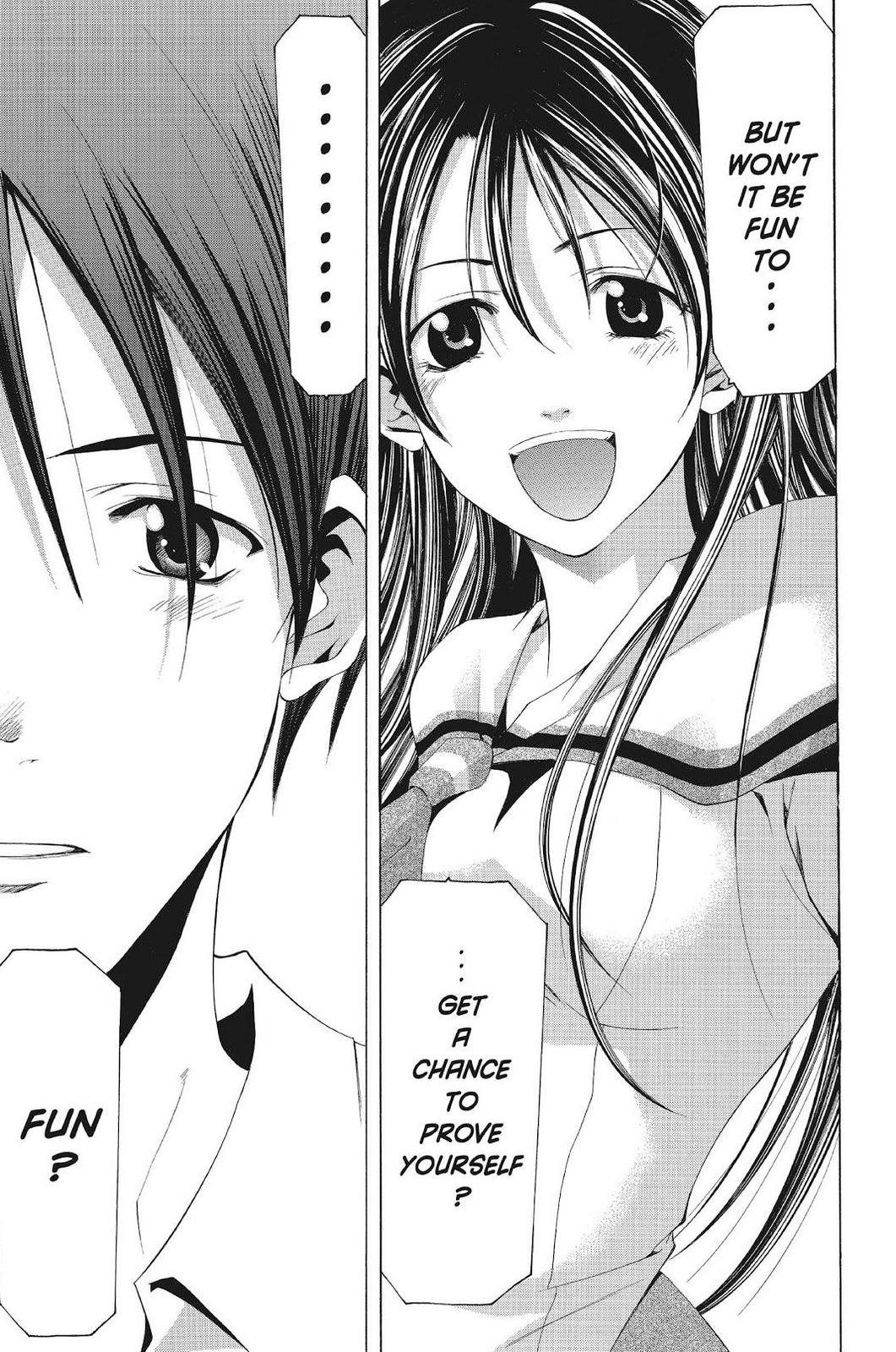Suzuka Chapter 119 page 17 - Chapter 119
