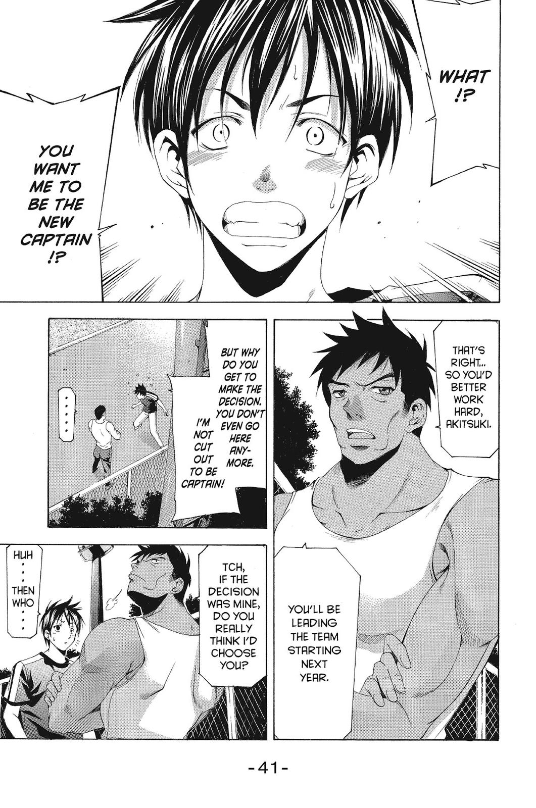 Suzuka Chapter 119 page 3 - Chapter 119