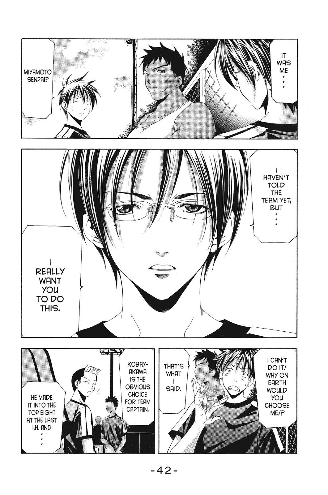 Suzuka Chapter 119 page 4 - Chapter 119