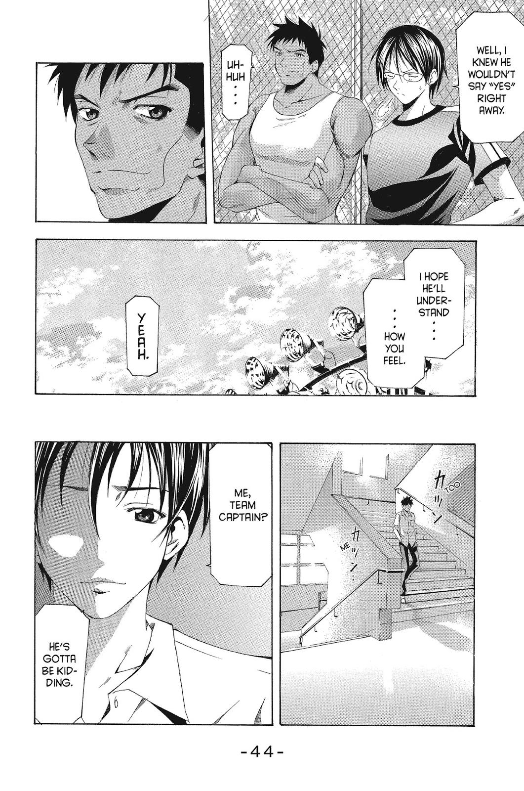 Suzuka Chapter 119 page 6 - Chapter 119