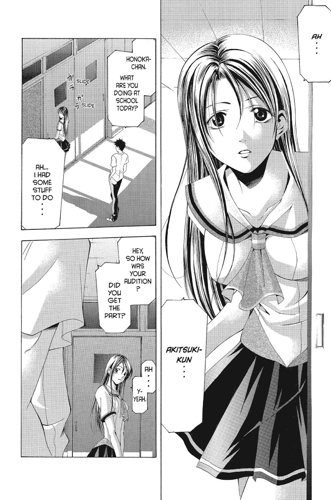 Suzuka Chapter 119 page 8 - Chapter 119
