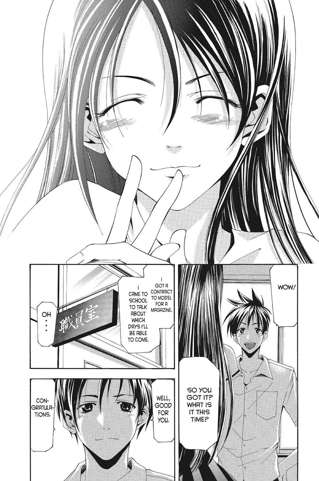 Suzuka Chapter 119 page 9 - Chapter 119