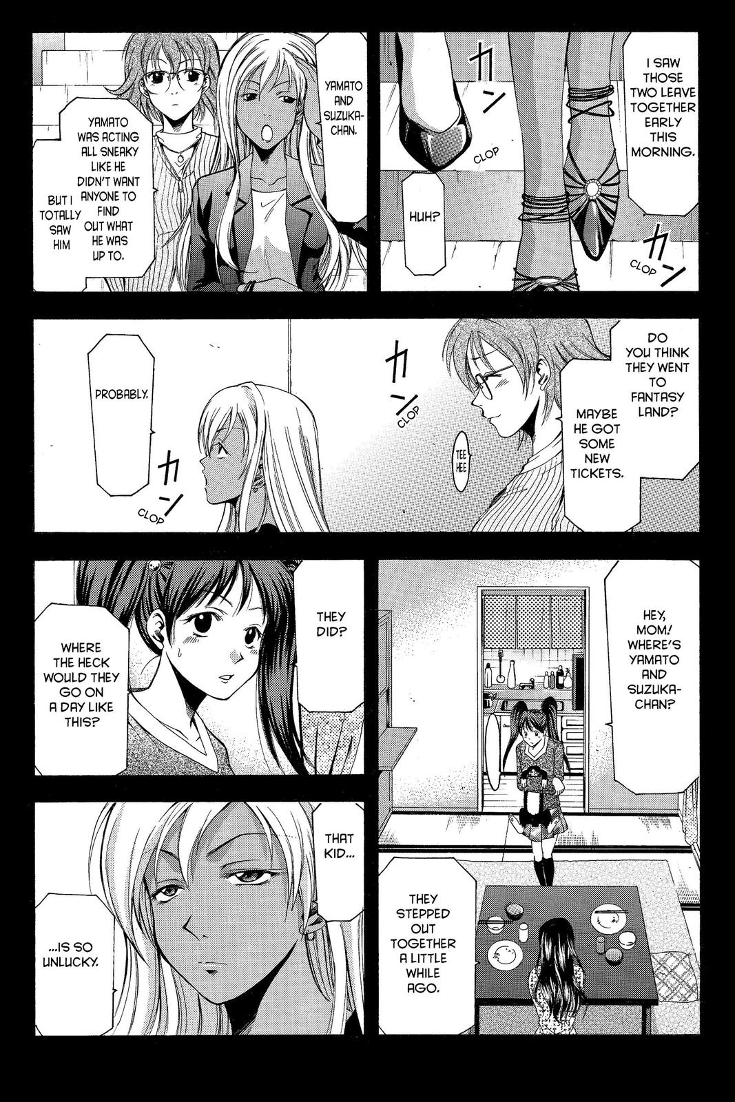 Suzuka Chapter 12 page 1 - Chapter 12