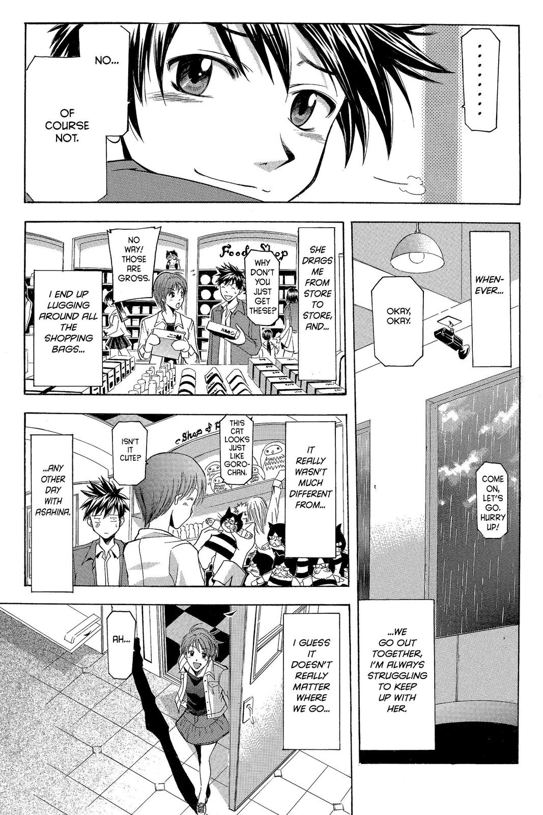 Suzuka Chapter 12 page 11 - Chapter 12