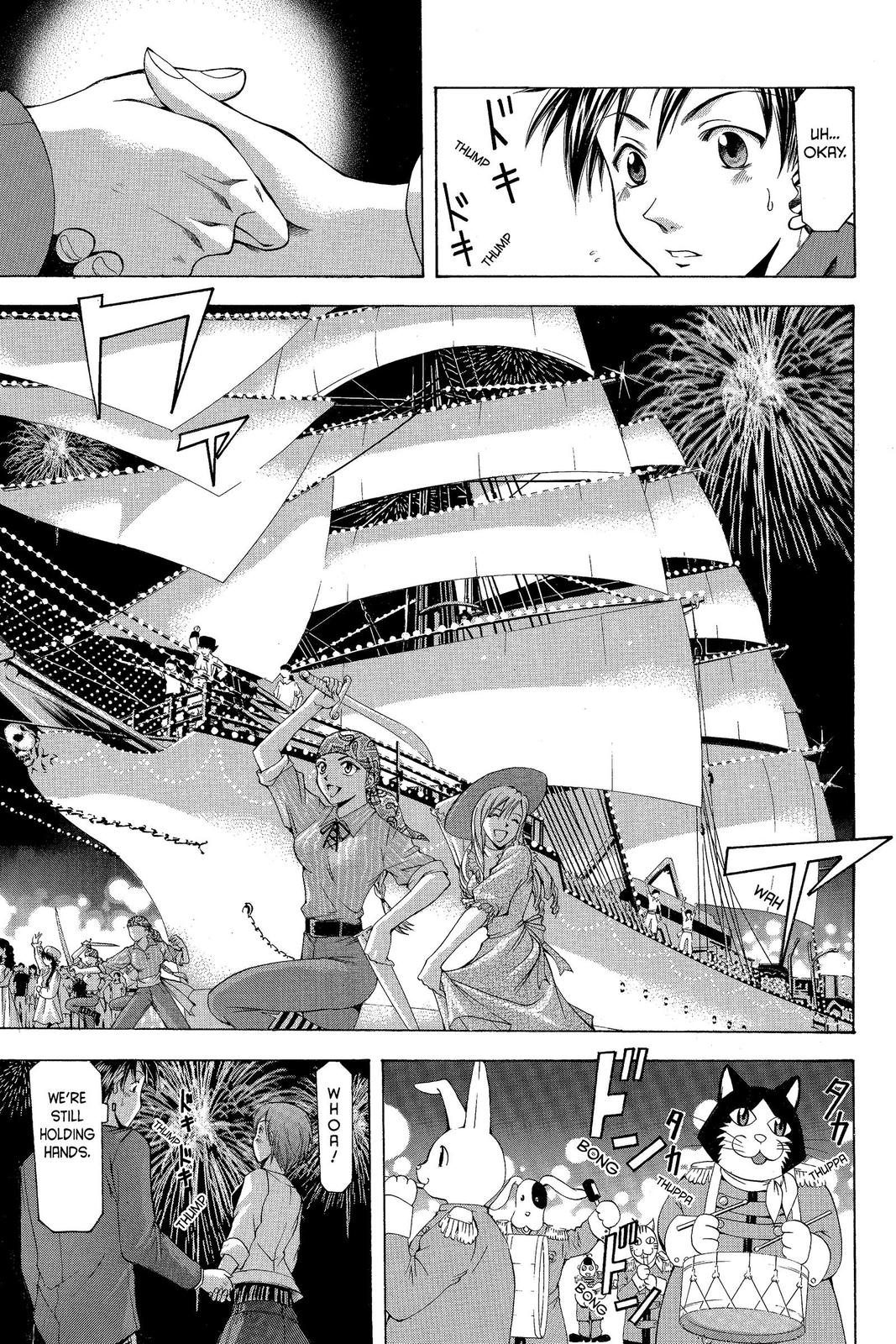 Suzuka Chapter 12 page 13 - Chapter 12