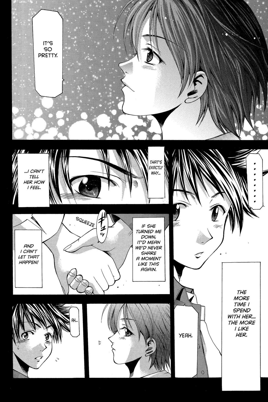 Suzuka Chapter 12 page 14 - Chapter 12