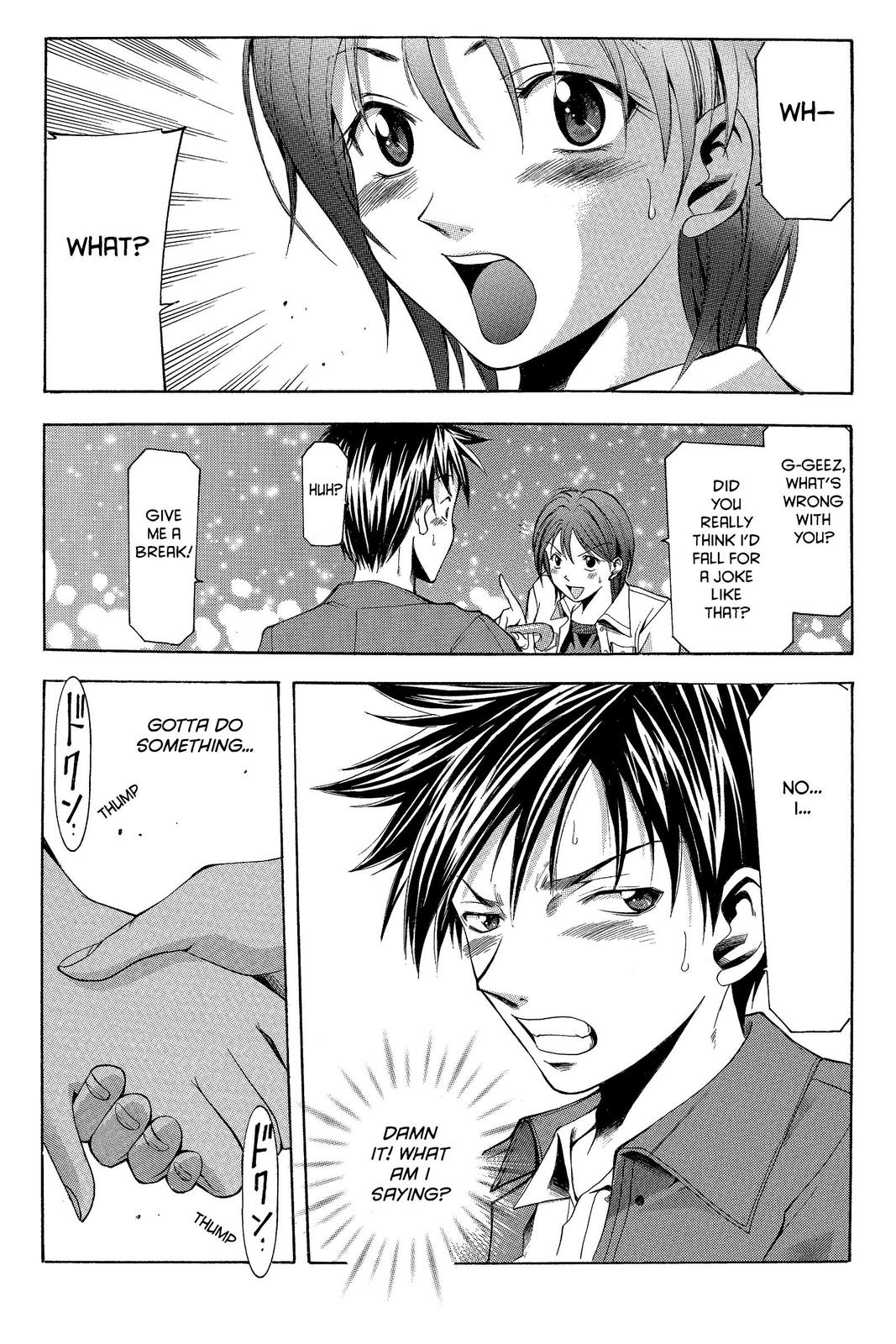 Suzuka Chapter 12 page 17 - Chapter 12