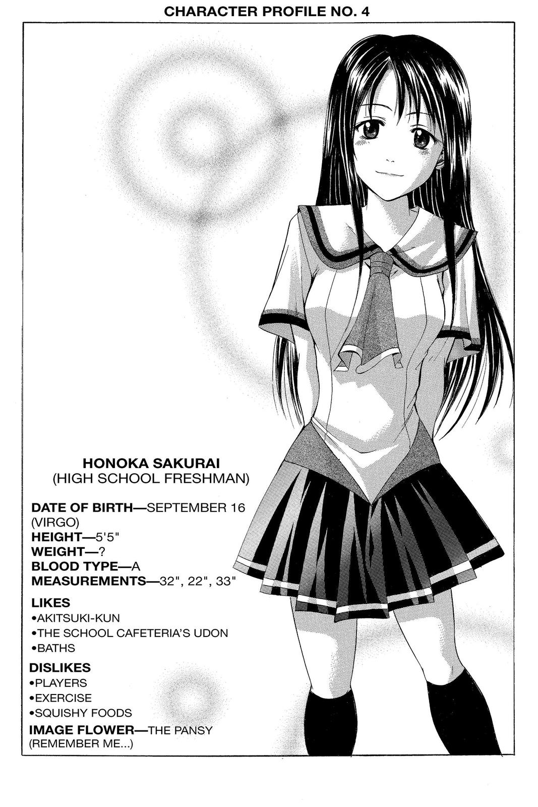 Suzuka Chapter 12 page 19 - Chapter 12