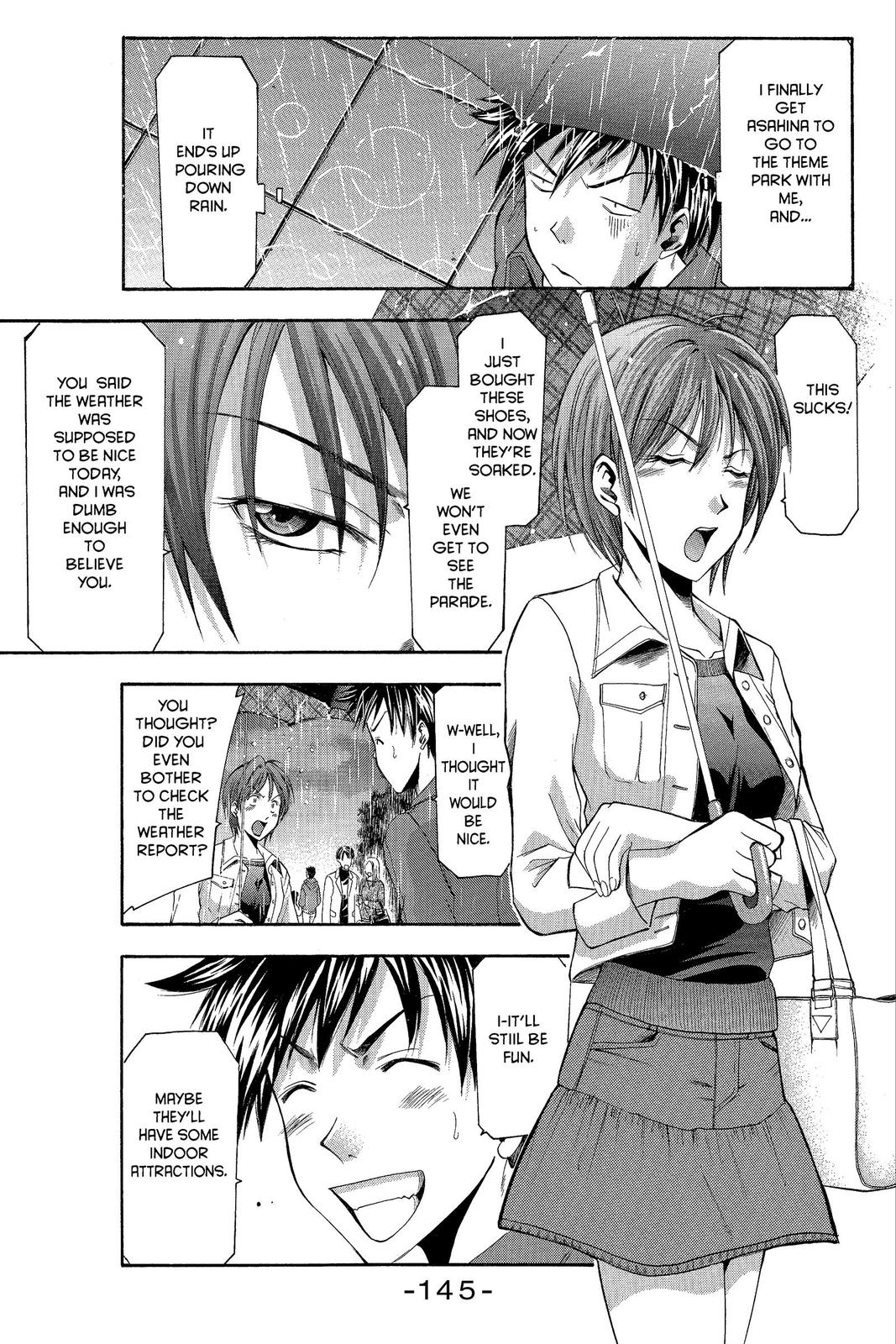 Suzuka Chapter 12 page 3 - Chapter 12