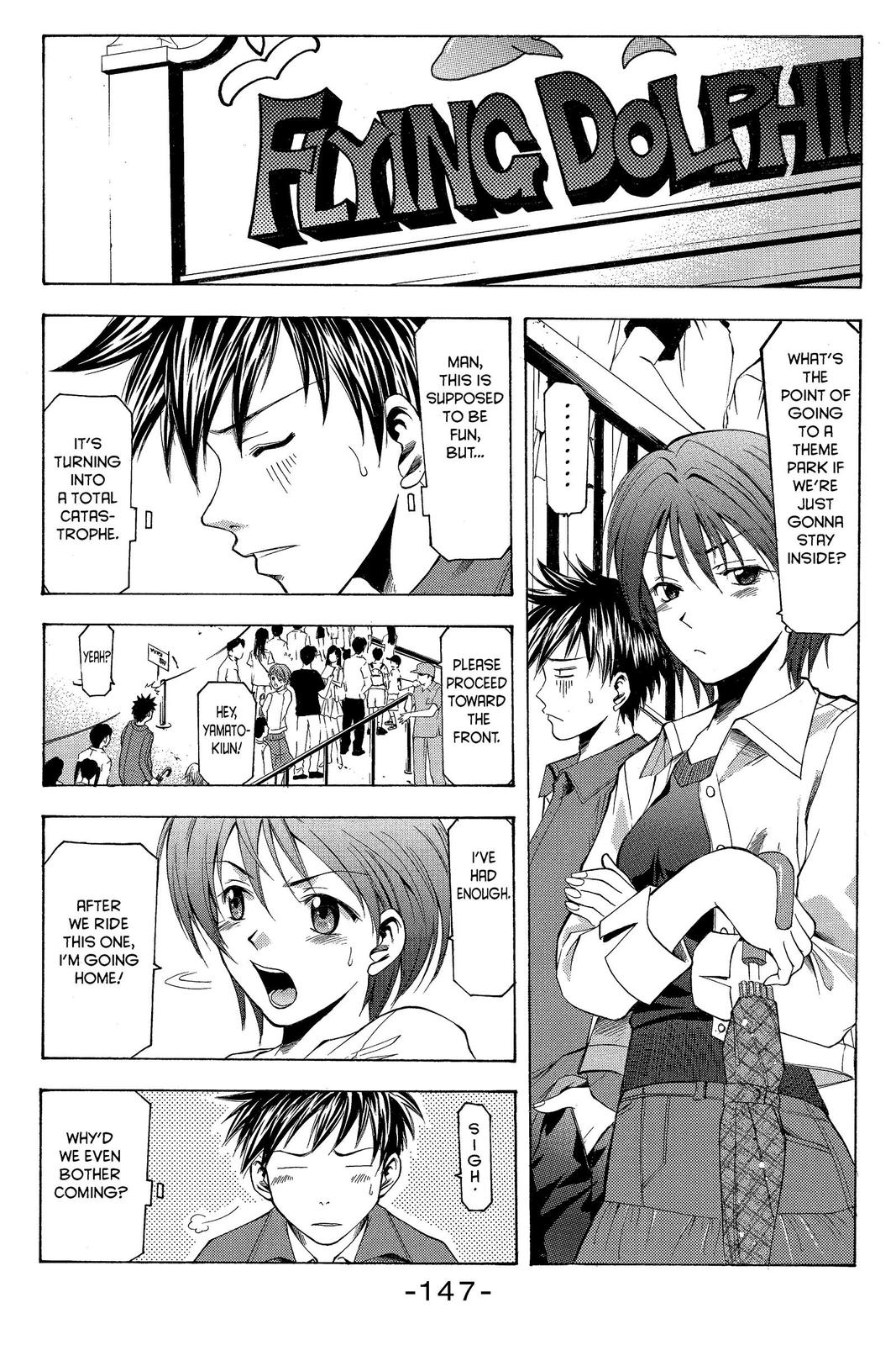 Suzuka Chapter 12 page 5 - Chapter 12