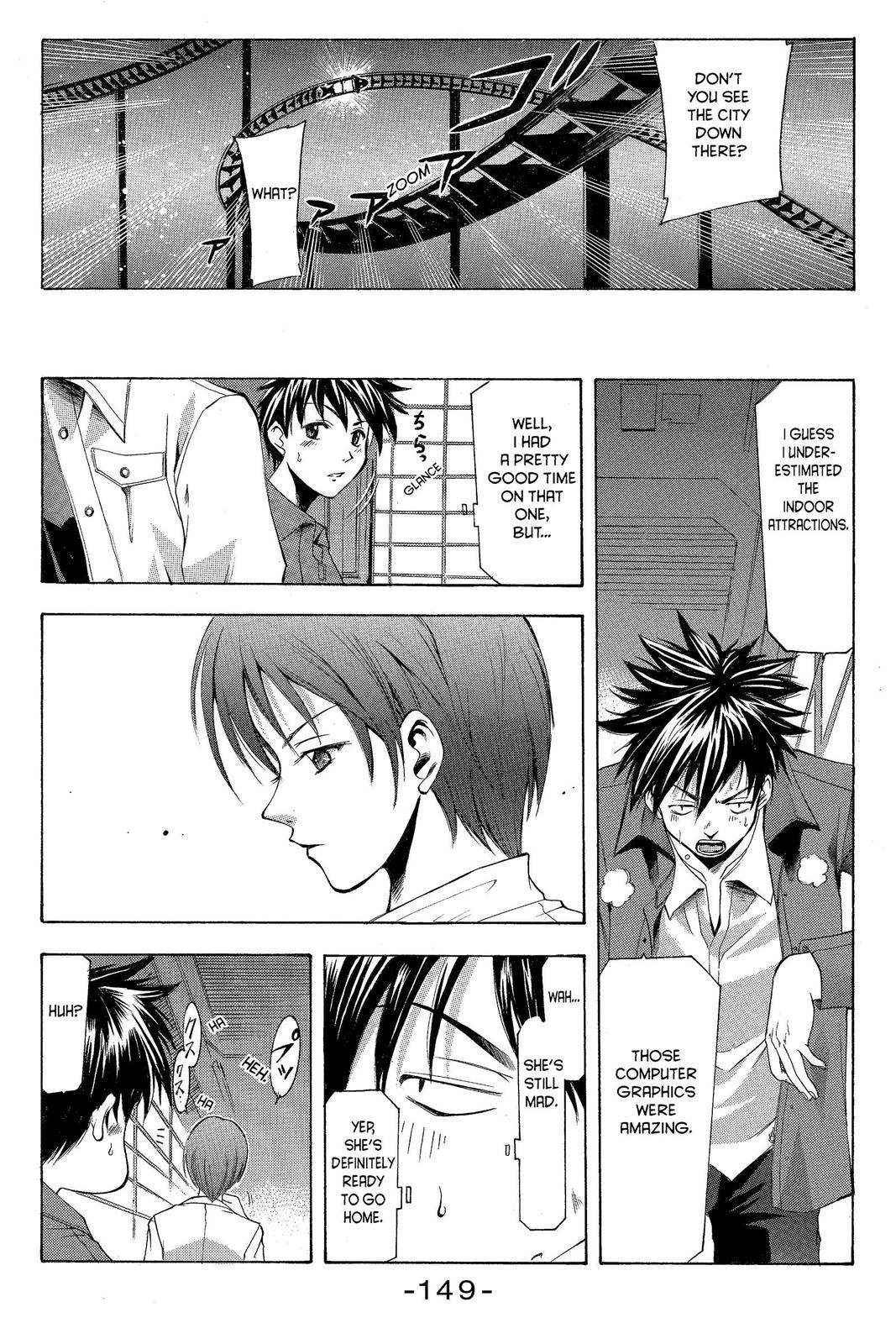 Suzuka Chapter 12 page 7 - Chapter 12