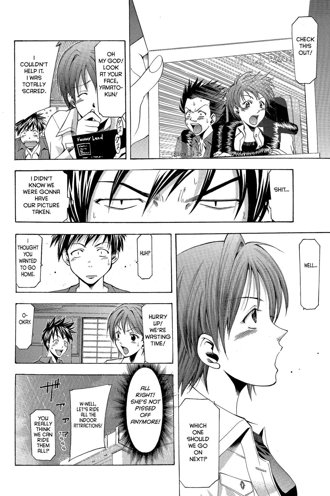 Suzuka Chapter 12 page 8 - Chapter 12