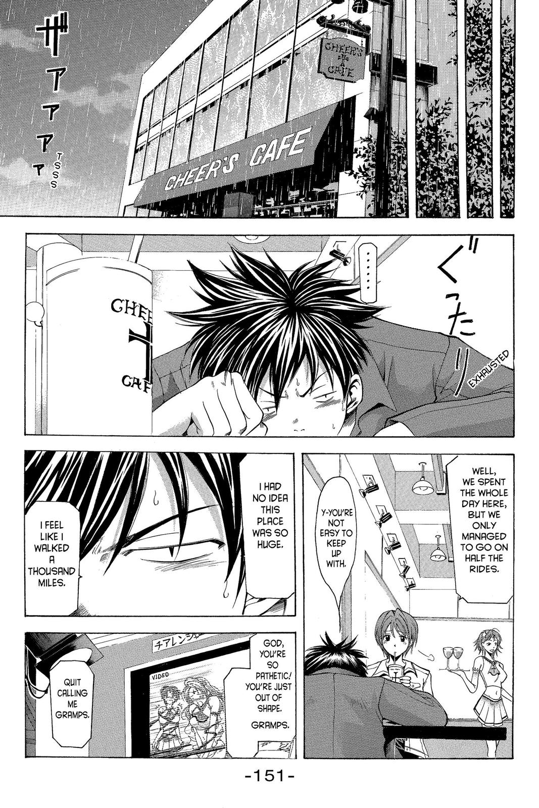 Suzuka Chapter 12 page 9 - Chapter 12