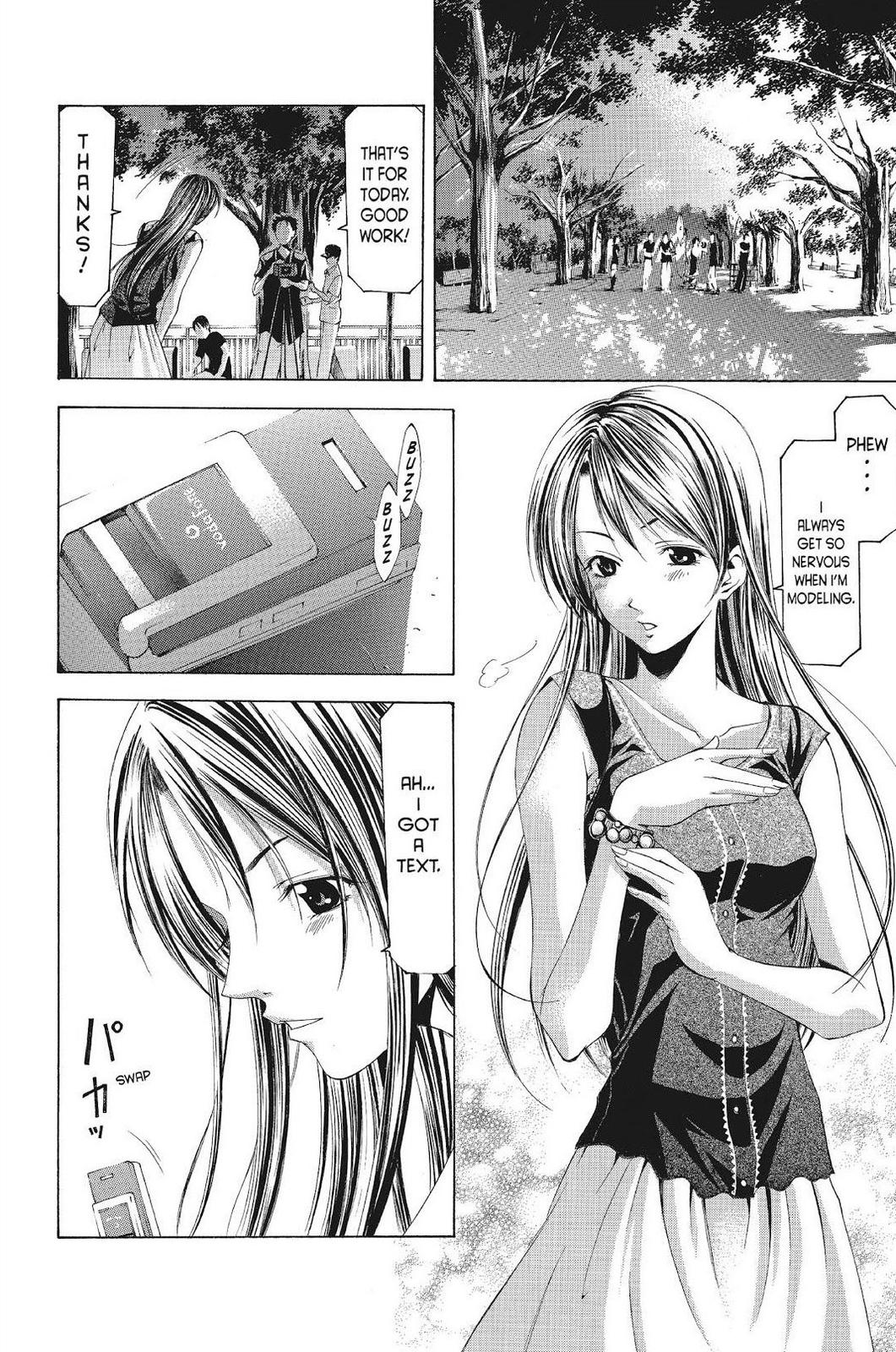 Suzuka Chapter 120 page 14 - Chapter 120
