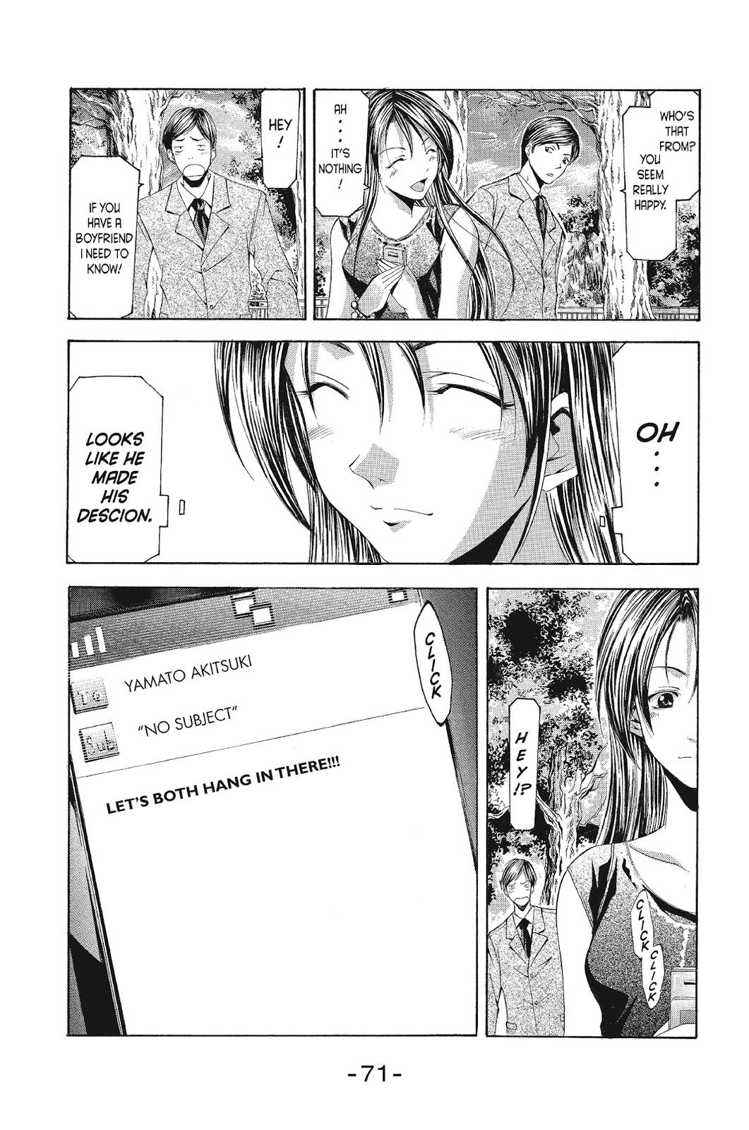 Suzuka Chapter 120 page 15 - Chapter 120