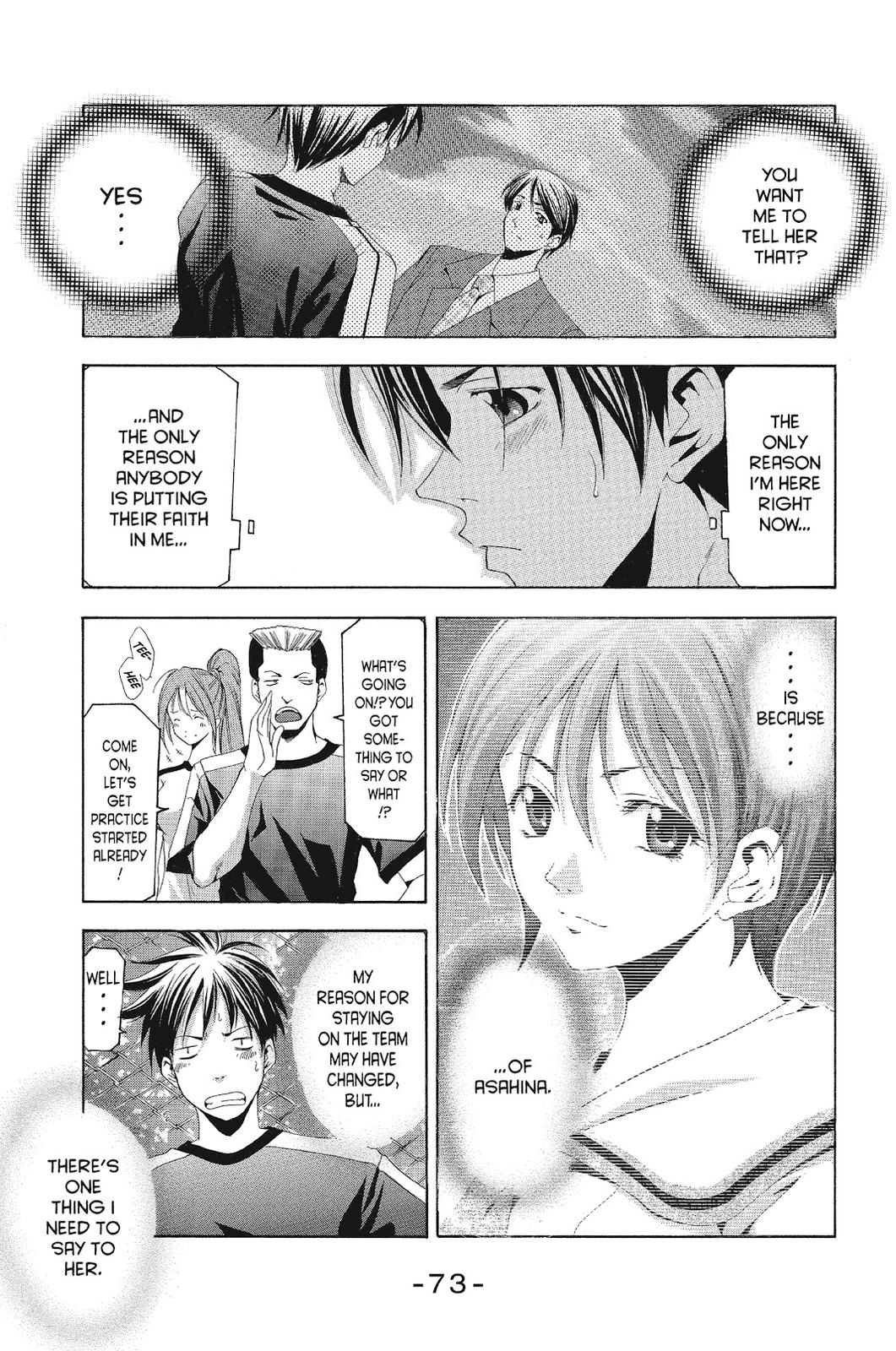 Suzuka Chapter 120 page 17 - Chapter 120