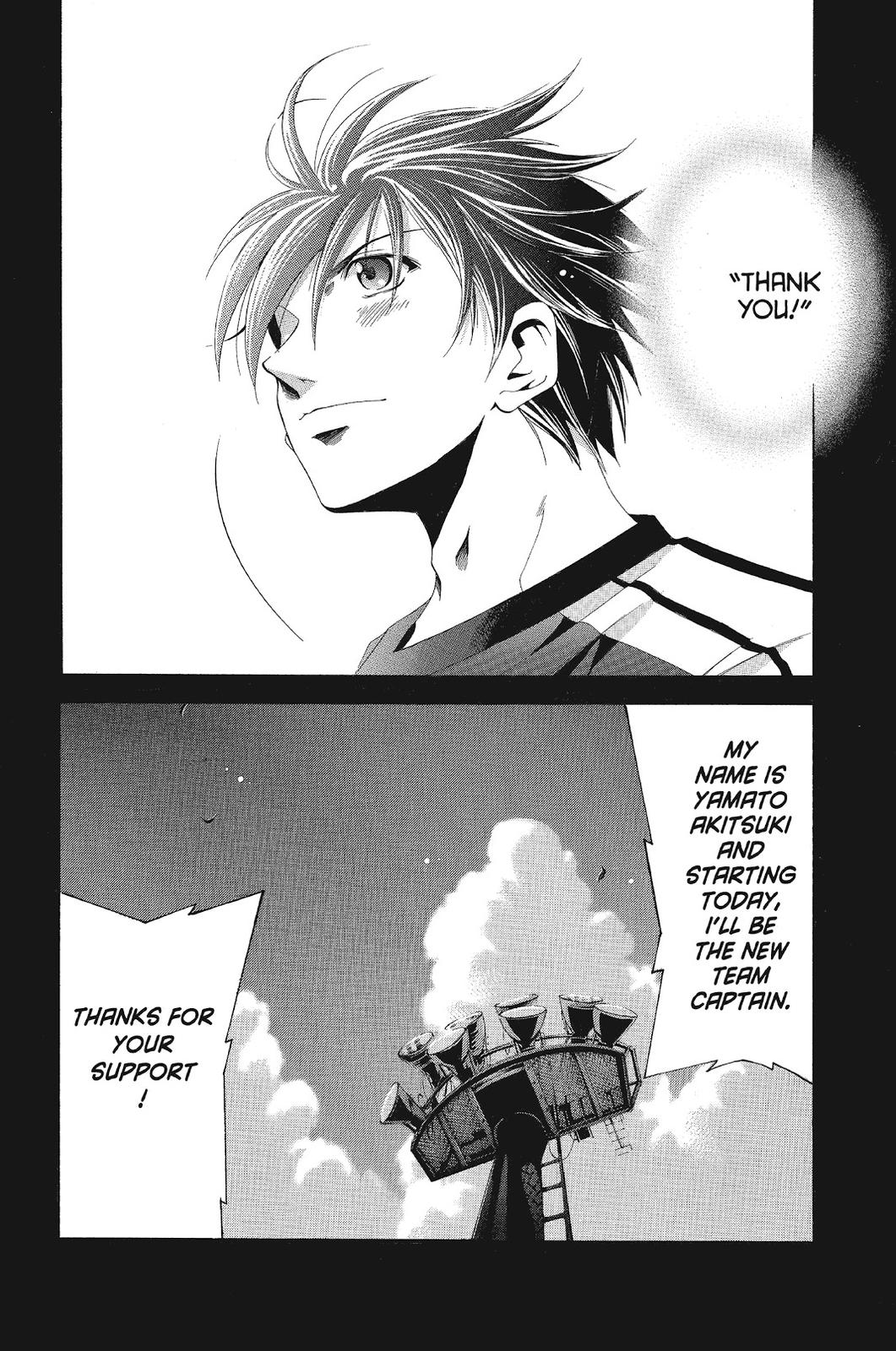 Suzuka Chapter 120 page 18 - Chapter 120
