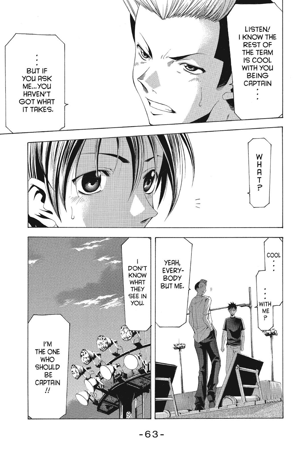 Suzuka Chapter 120 page 7 - Chapter 120
