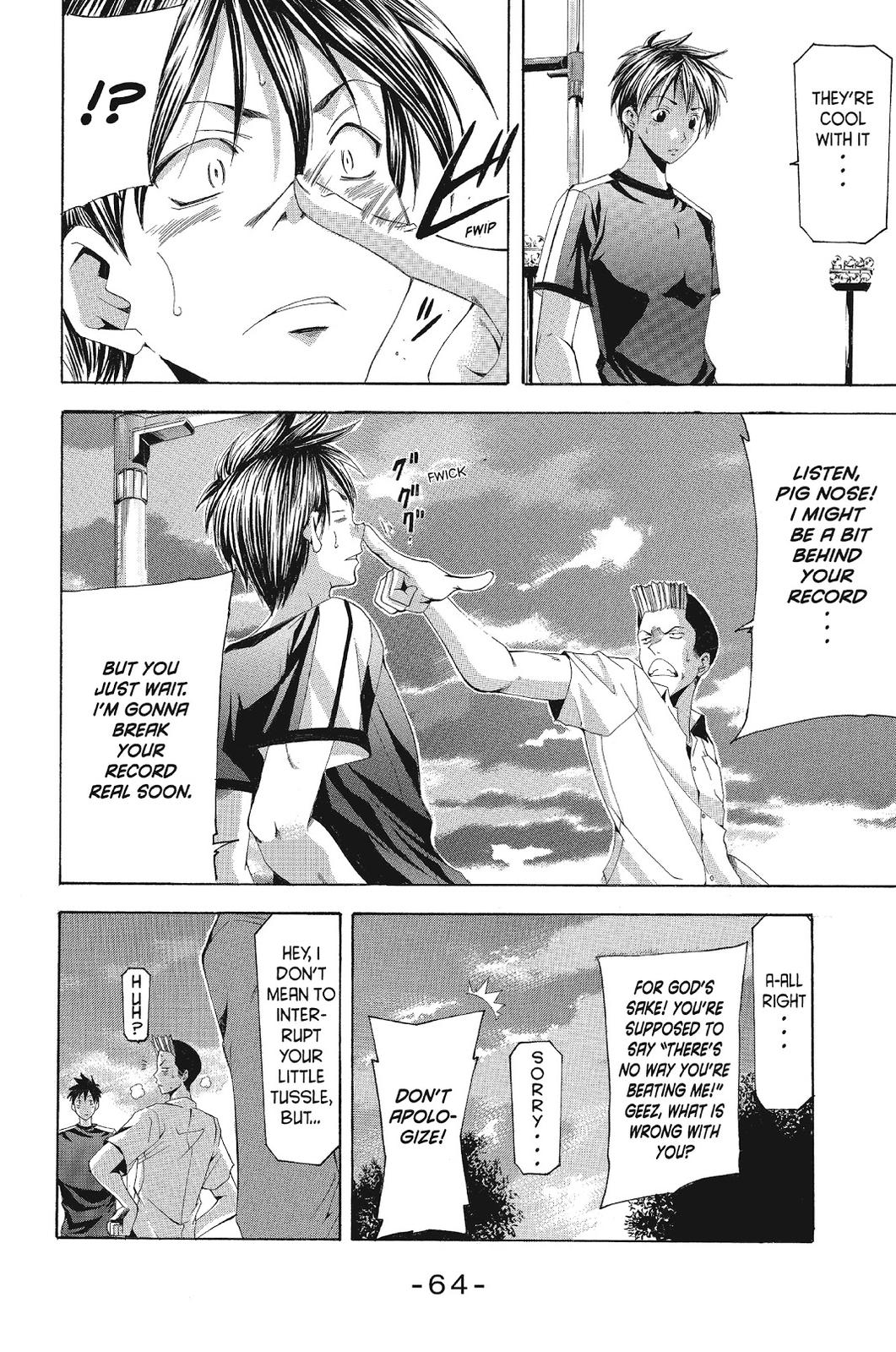 Suzuka Chapter 120 page 8 - Chapter 120