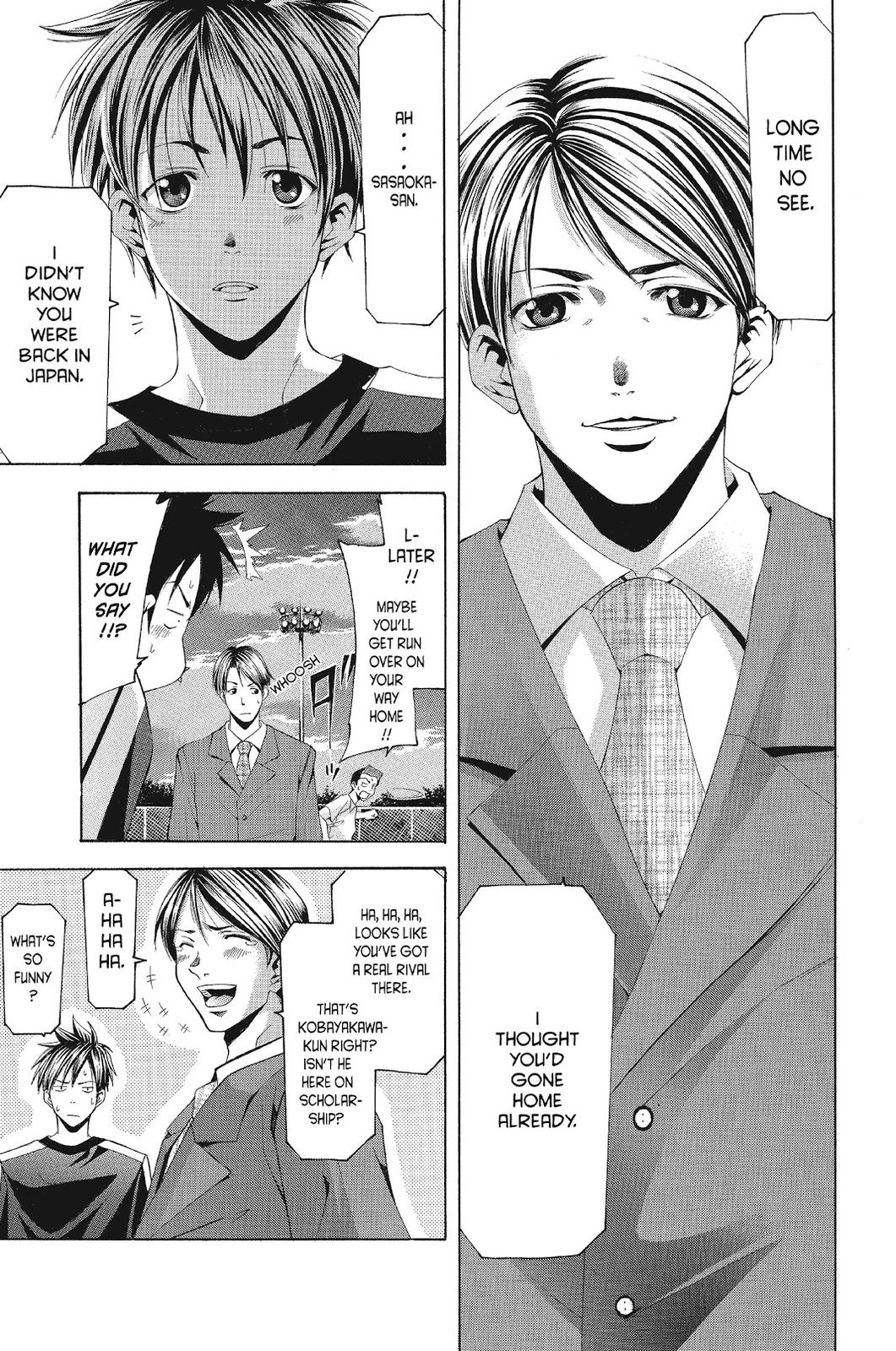 Suzuka Chapter 120 page 9 - Chapter 120